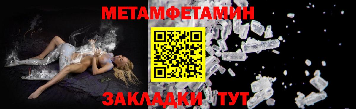 Амфетамин 98% Ногинск