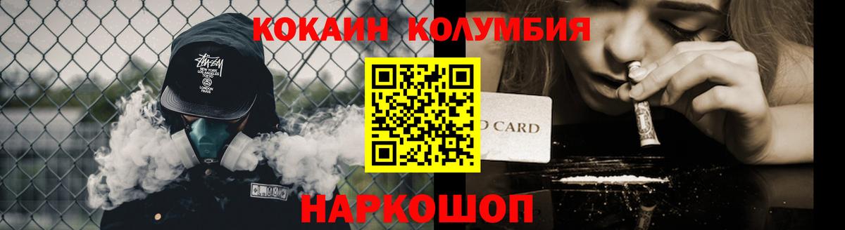 Экстази Ногинск
