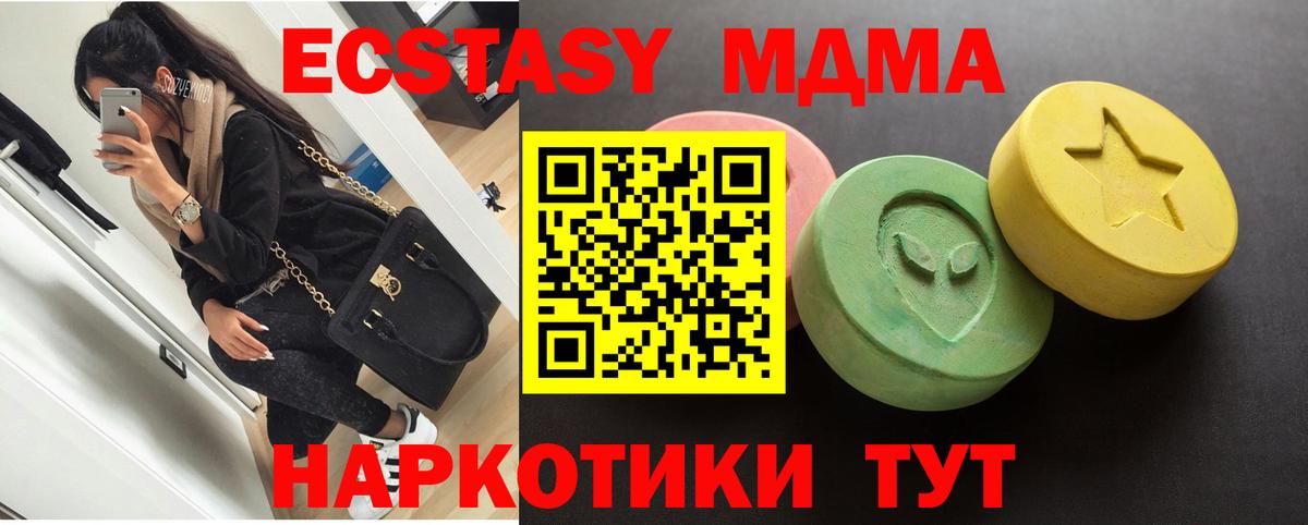 Ногинск  Ecstasy  Вход с VPN  ЭКСТАЗИ бентли 