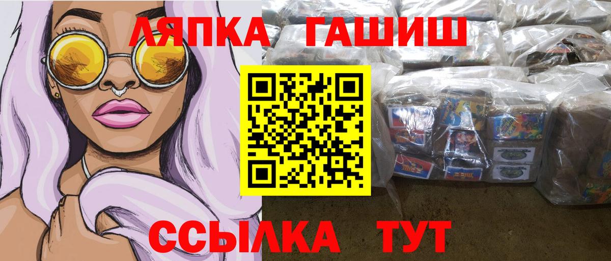 Гашиш 40% ТГК  Вход с VPN  ГАШИШ индика сатива  Ногинск 