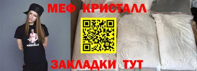 каннабис Первоуральск