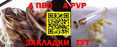 СК Пенза