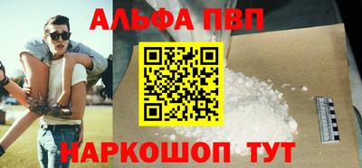 каннабис Первоуральск