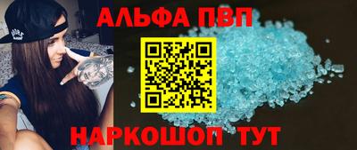 каннабис Первоуральск