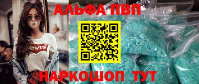 каннабис Первоуральск