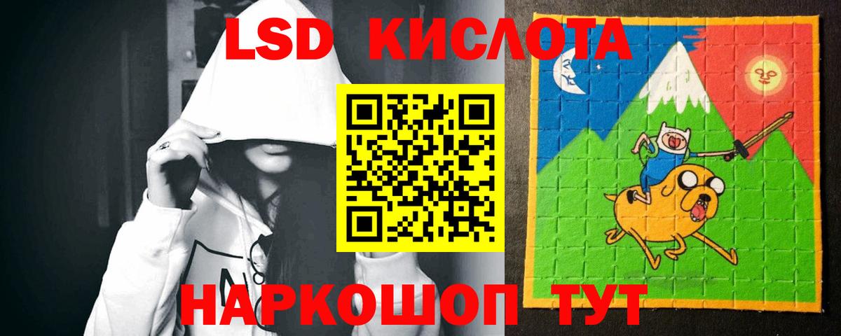 Ногинск  Лсд 25 экстази  Вход с VPN  LSD-25 экстази ecstasy 