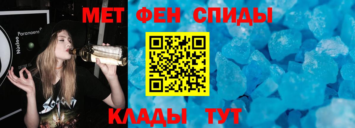Метамфетамин пудра  Вход с VPN  Ногинск 