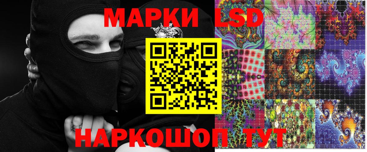 Ногинск  Марки NBOMe 1500мкг  Вход с VPN 
