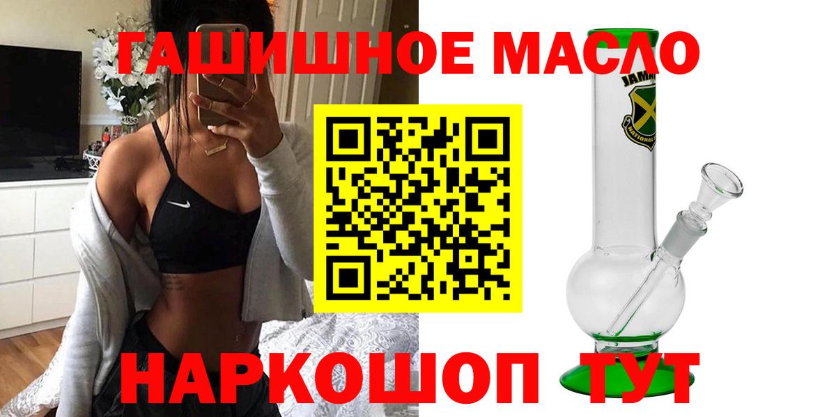 Дистиллят ТГК Wax Ногинск