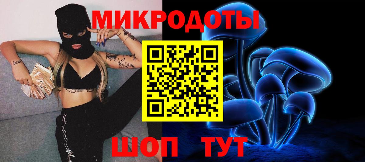 Галлюциногенные грибы MAGIC MUSHROOMS  Вход с VPN  Ногинск 