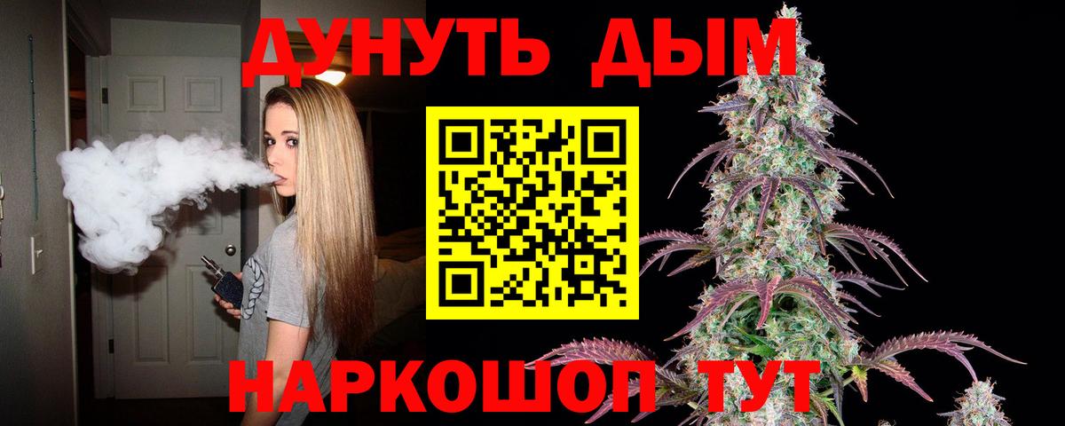 Канабис ГИДРОПОН  Каннабис ГИДРОПОН  Ногинск  Вход с VPN  Канабис SATIVA & INDICA 